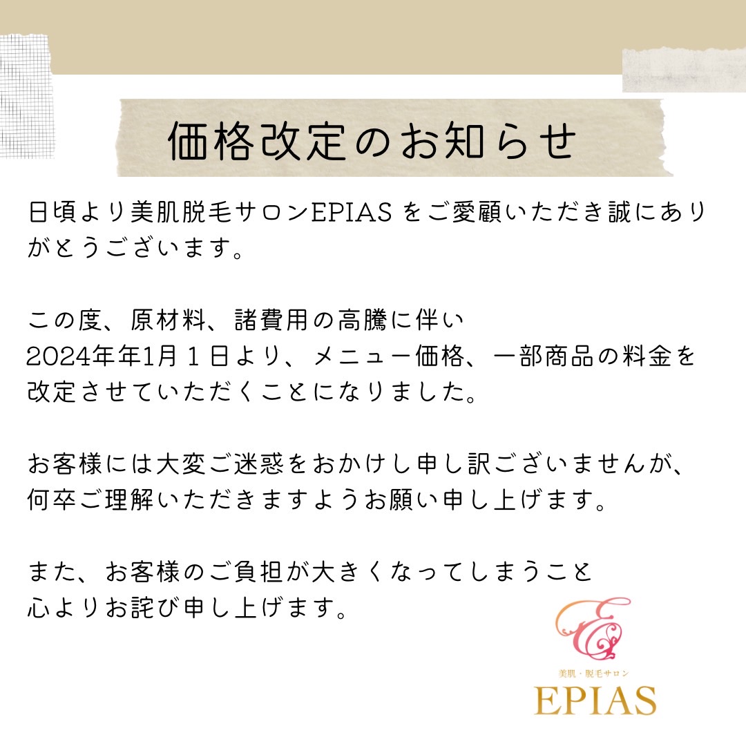 キャンペーン1