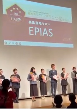 2024年エスグラ