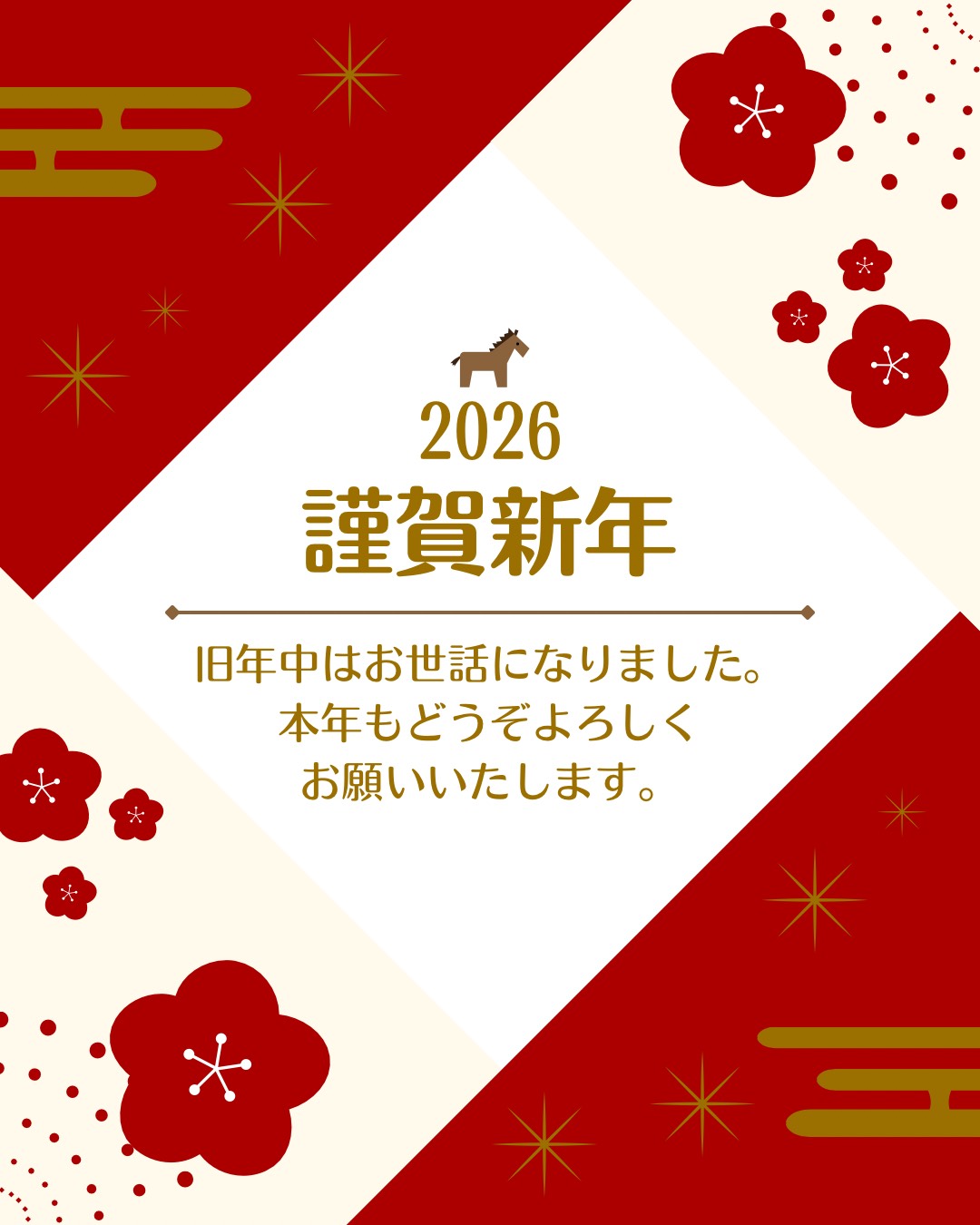 2026年1月